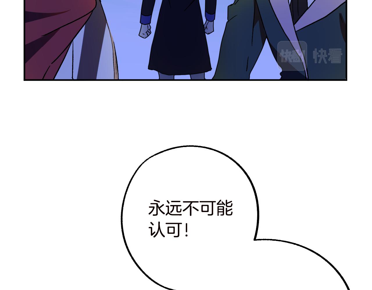 第46话 赶来救你74