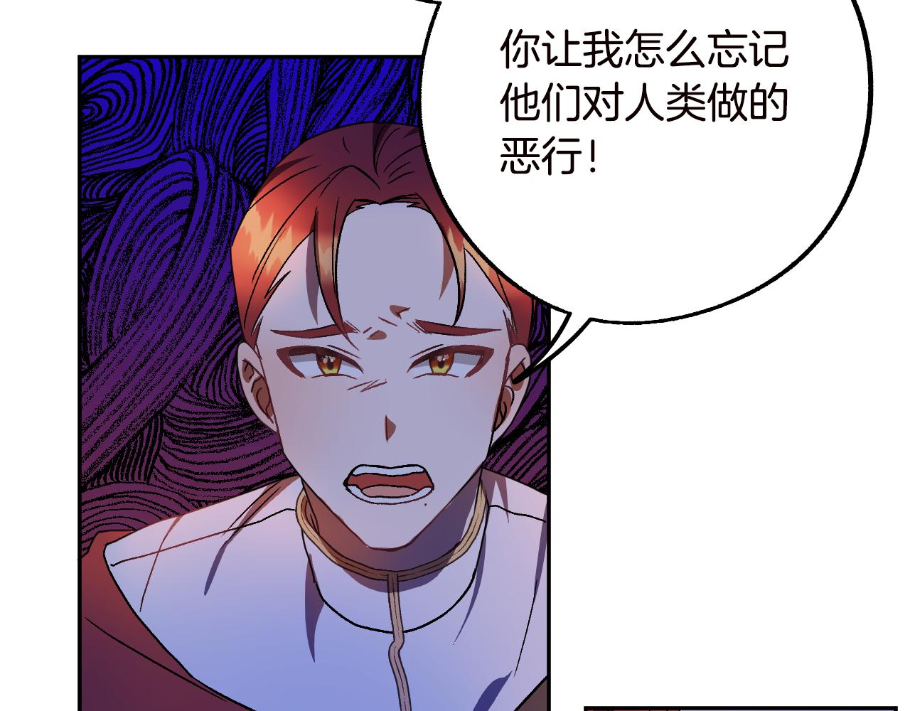 第46话 赶来救你75