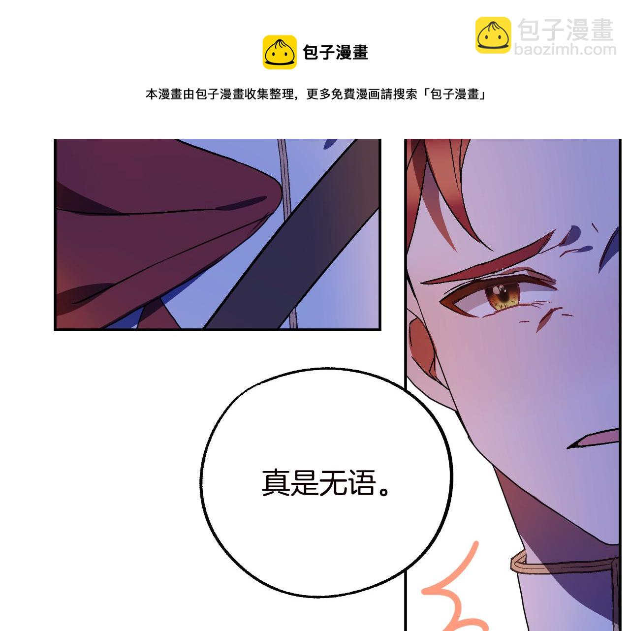 第46话 赶来救你76