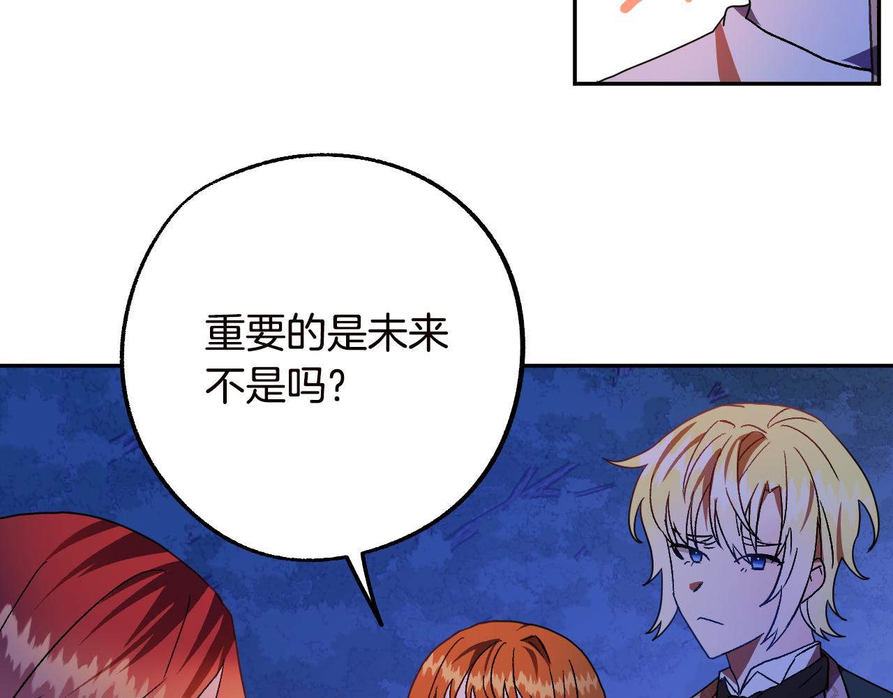 第46话 赶来救你77