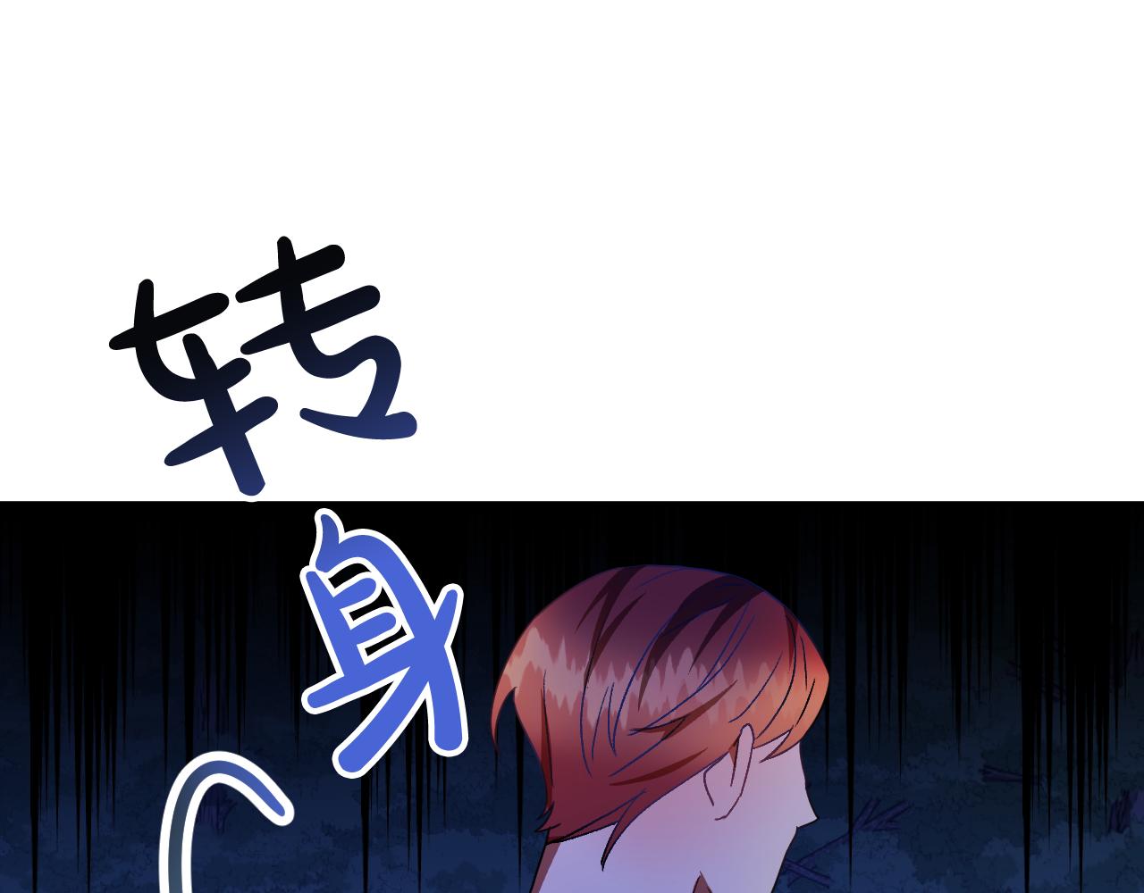 第46话 赶来救你79