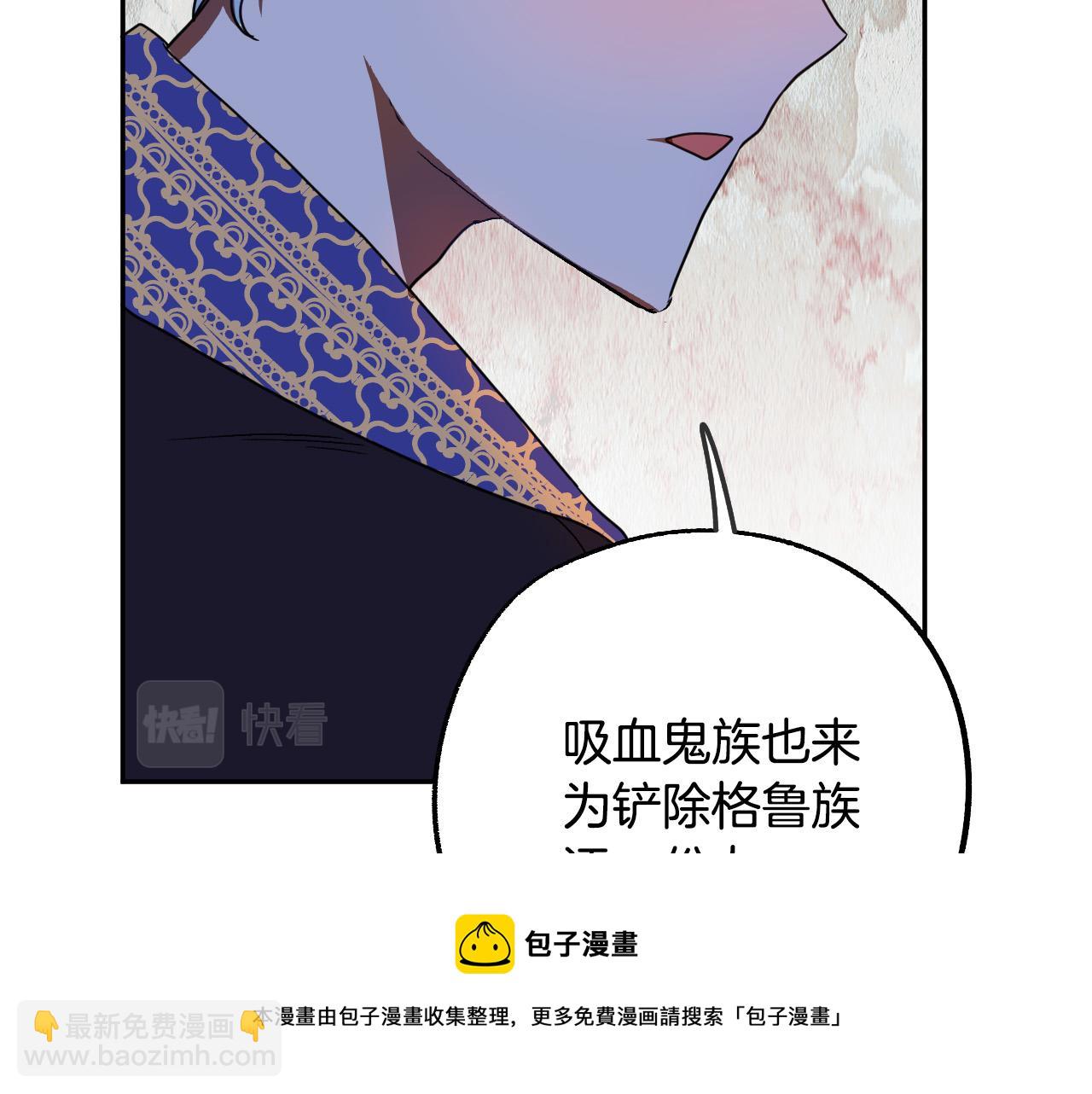 第46话 赶来救你8