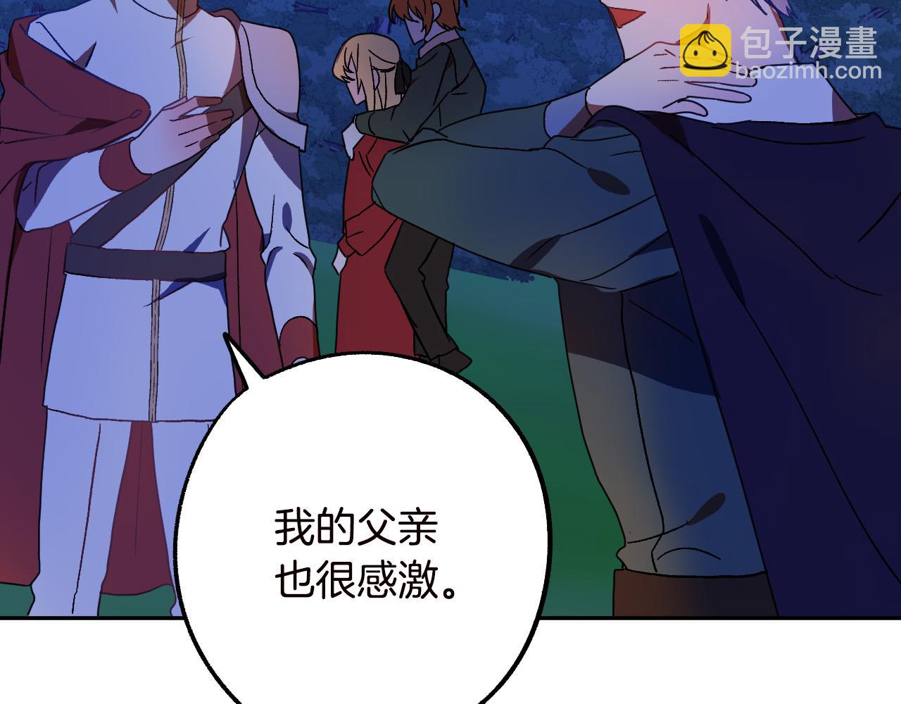 第46话 赶来救你83