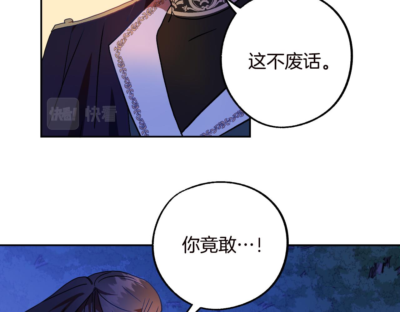 第46话 赶来救你85