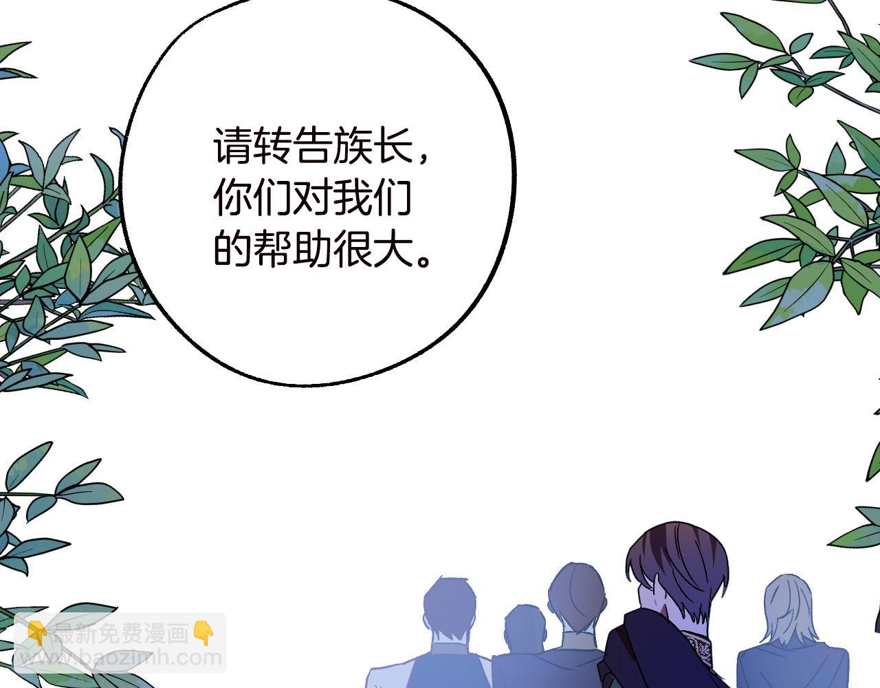 第46话 赶来救你87