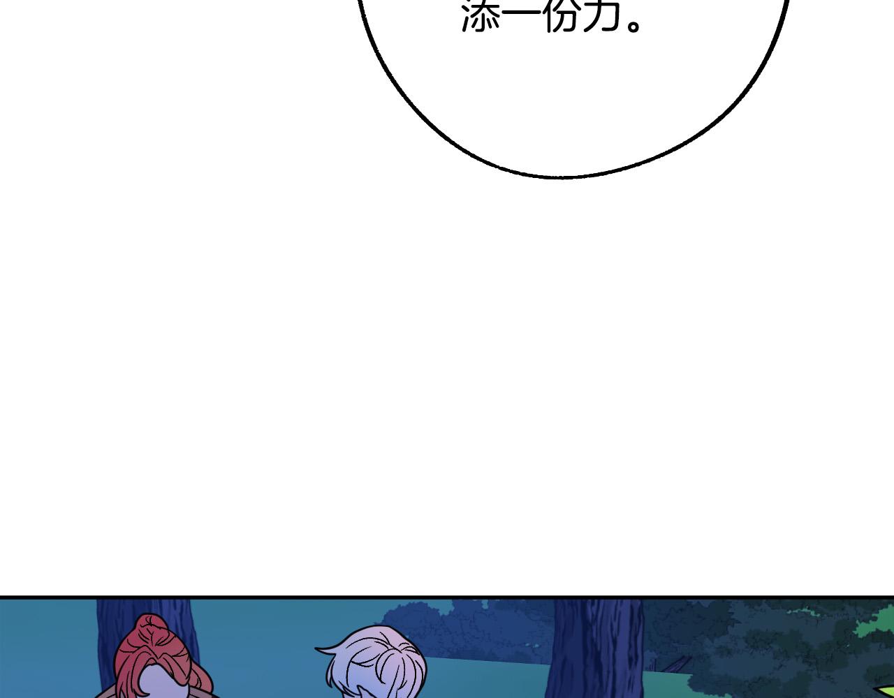 第46话 赶来救你9
