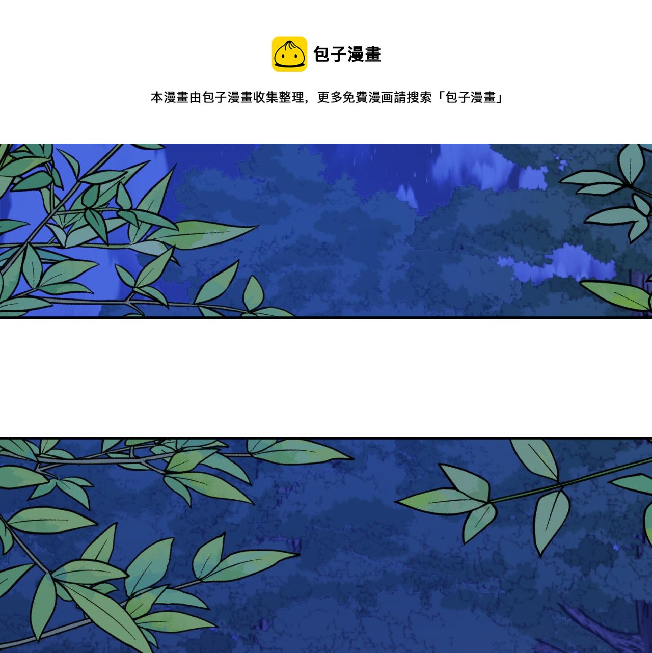 第46话 赶来救你92