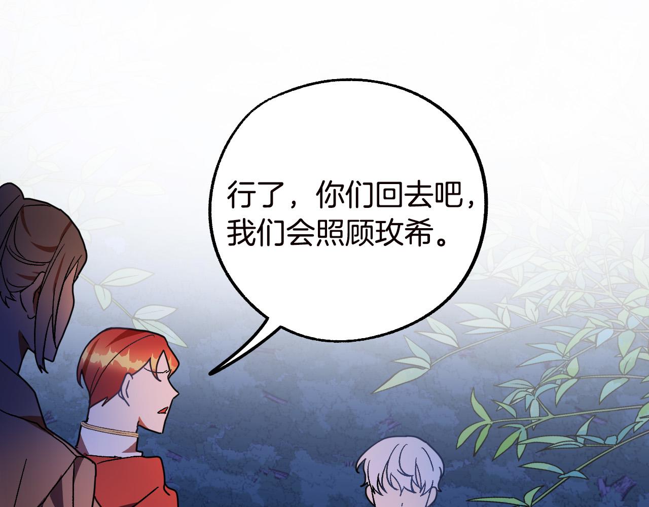 第46话 赶来救你95