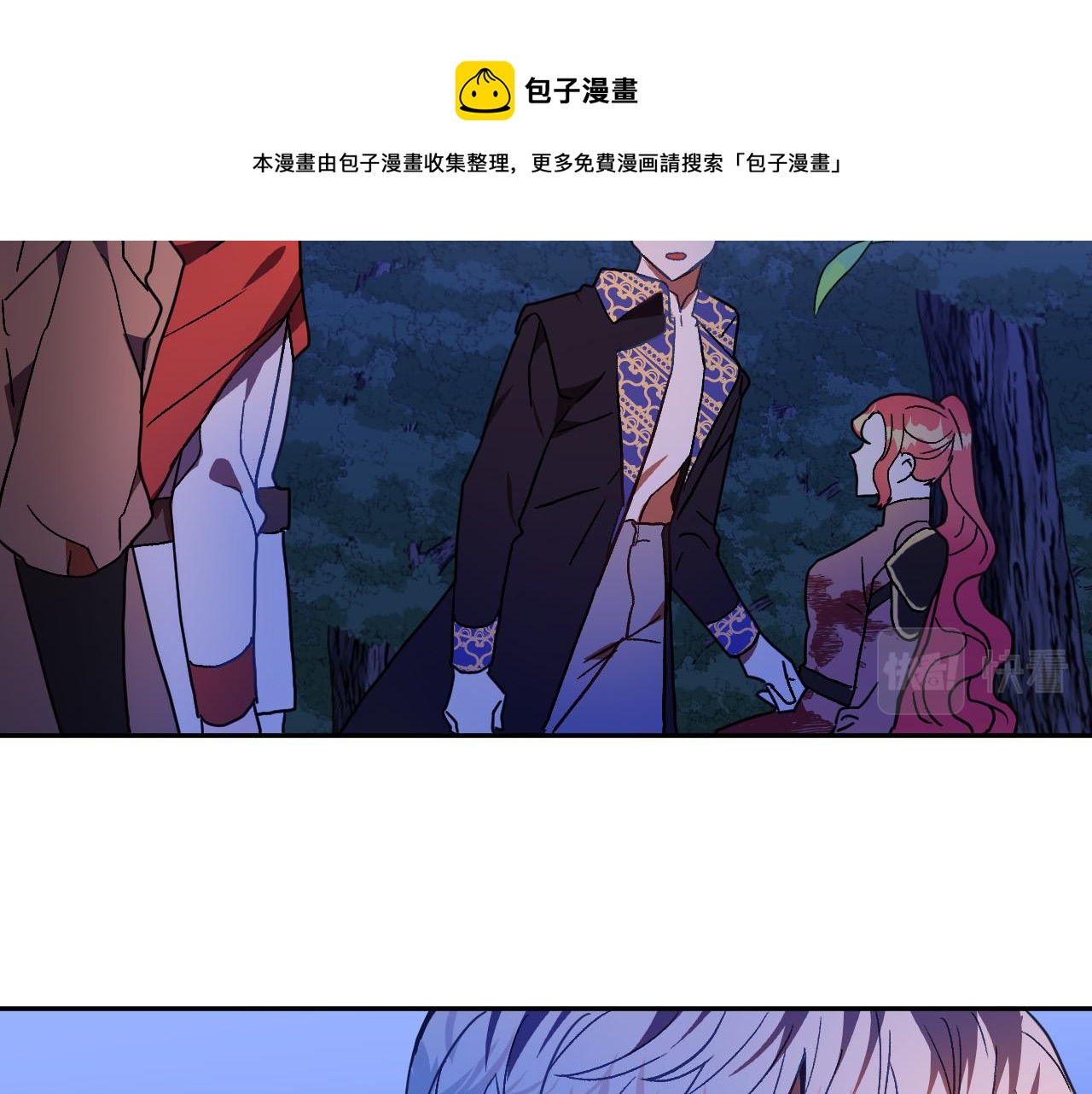 第46话 赶来救你96
