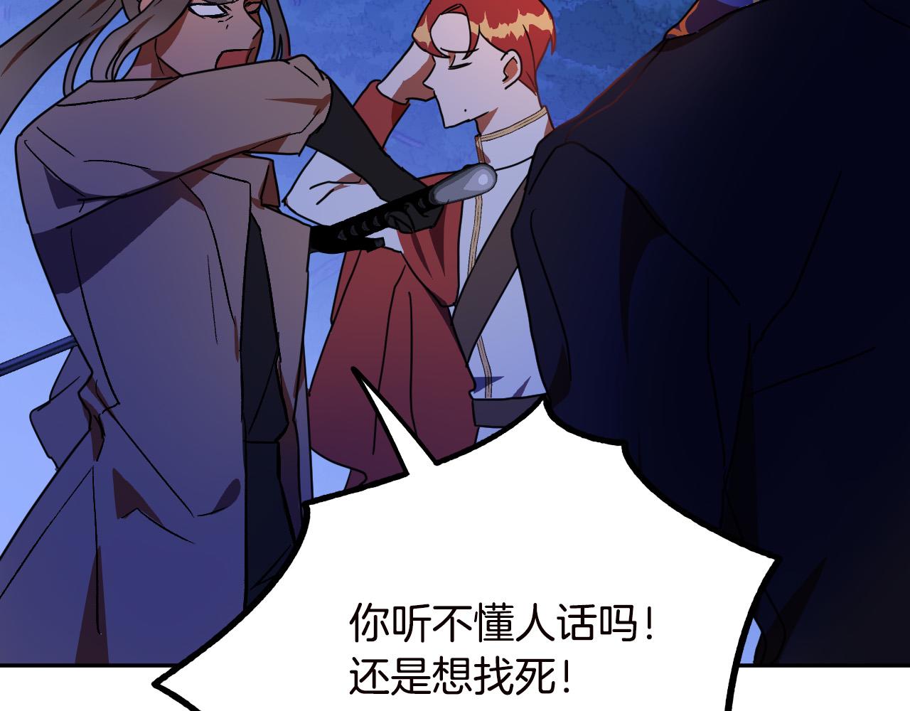 第46话 赶来救你99