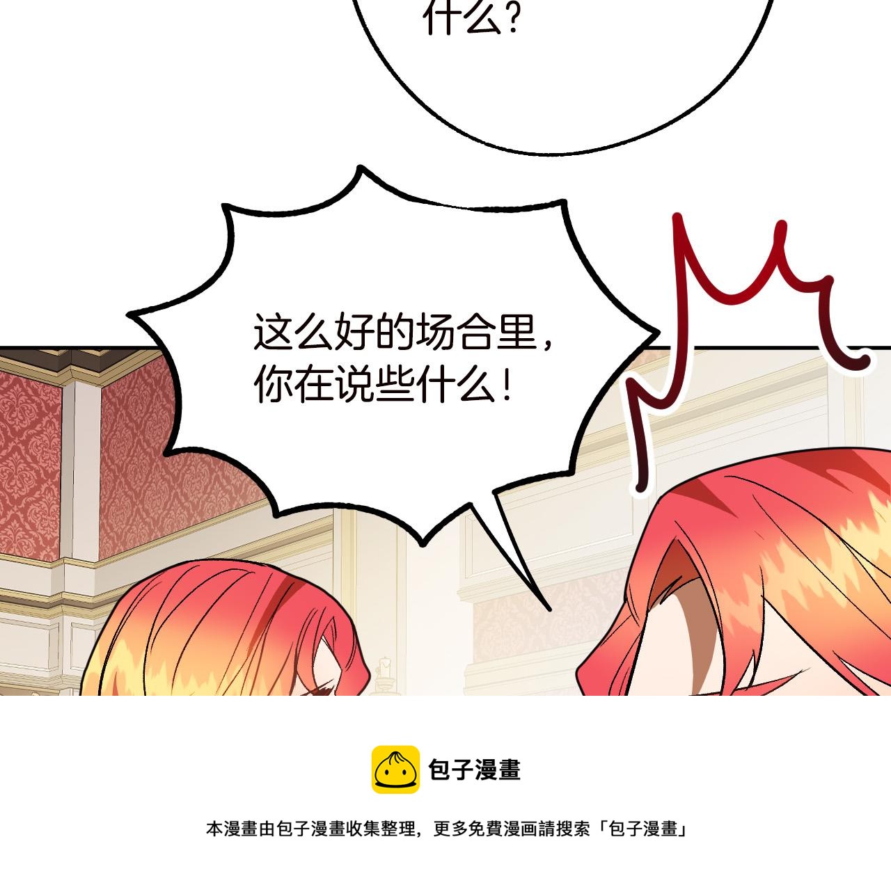 第47话 创造和平时代104