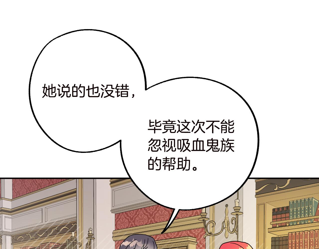 第47话 创造和平时代106