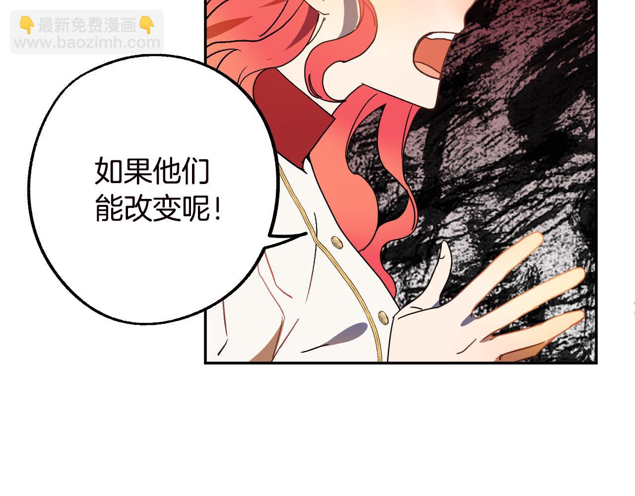 第47话 创造和平时代109