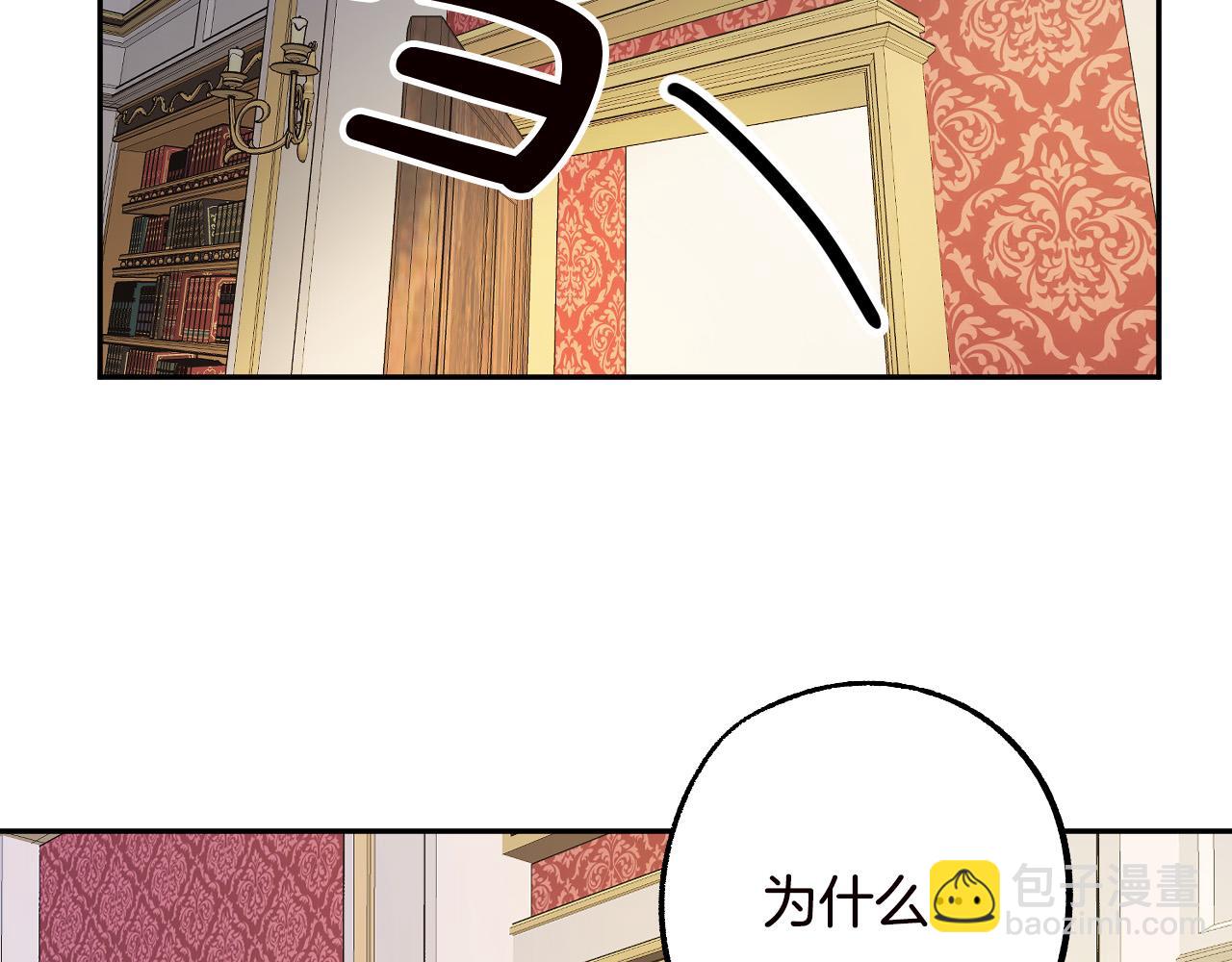 第47话 创造和平时代113