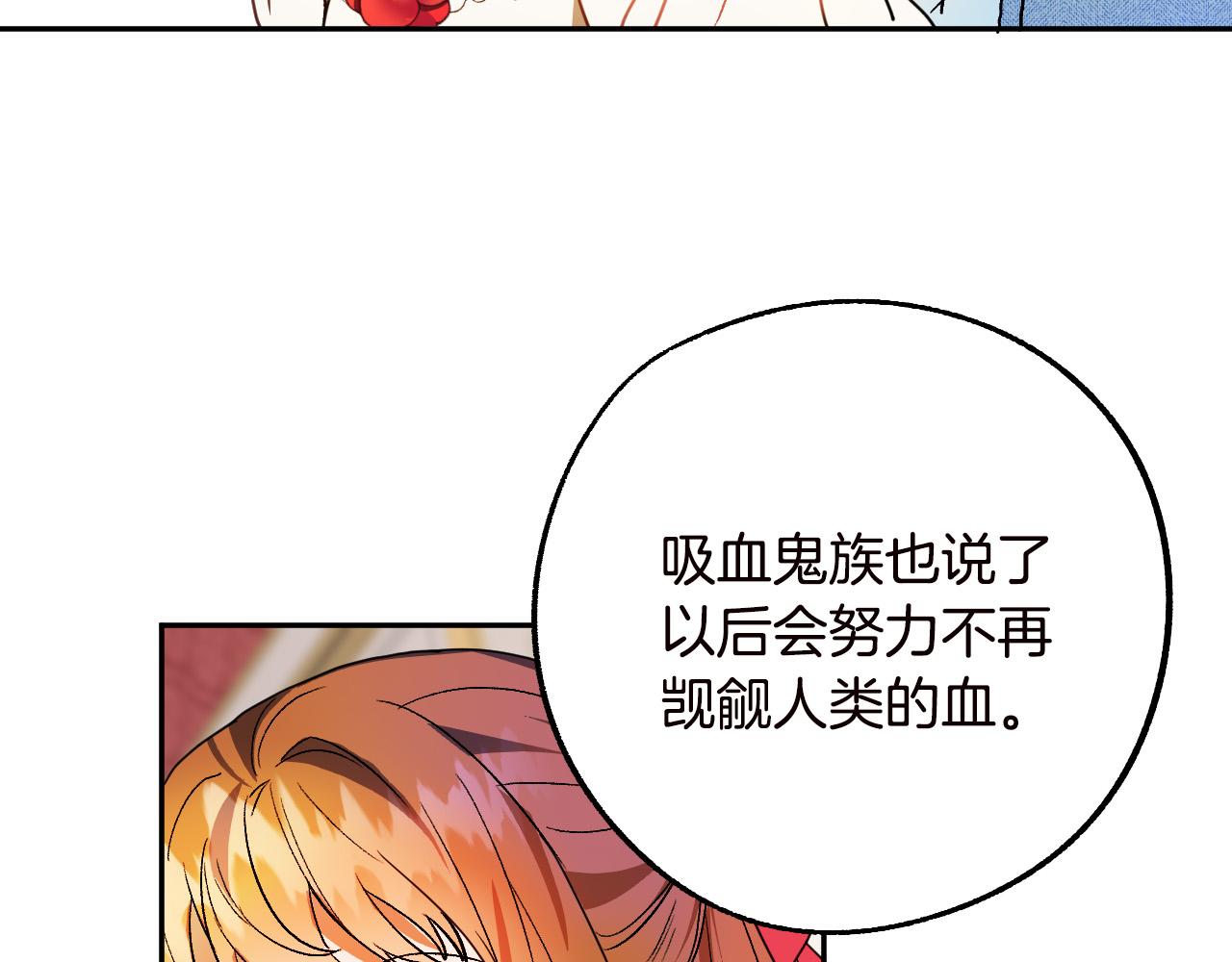 第47话 创造和平时代118