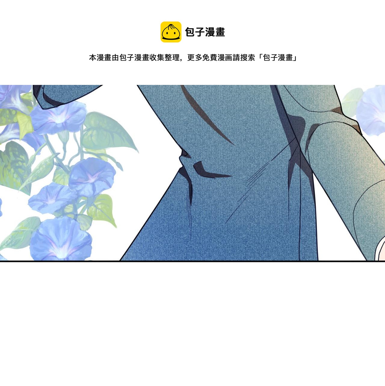 第47话 创造和平时代124