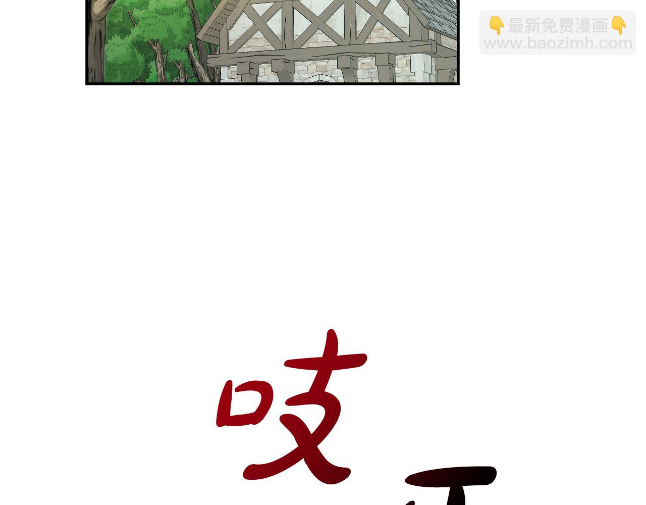 第47话 创造和平时代127