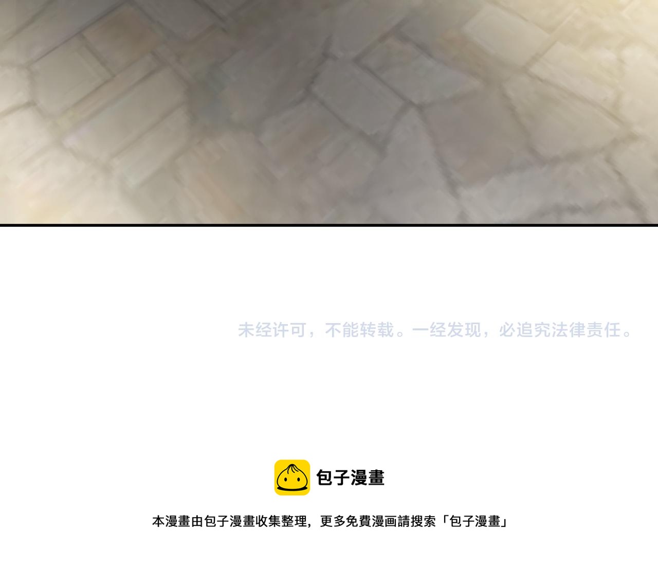 第47话 创造和平时代129