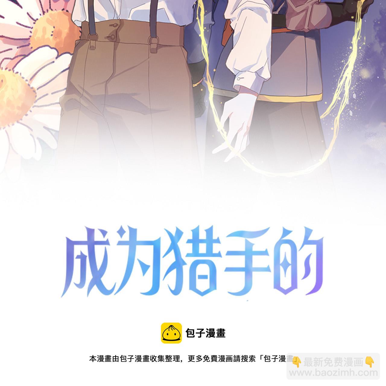 第47话 创造和平时代16