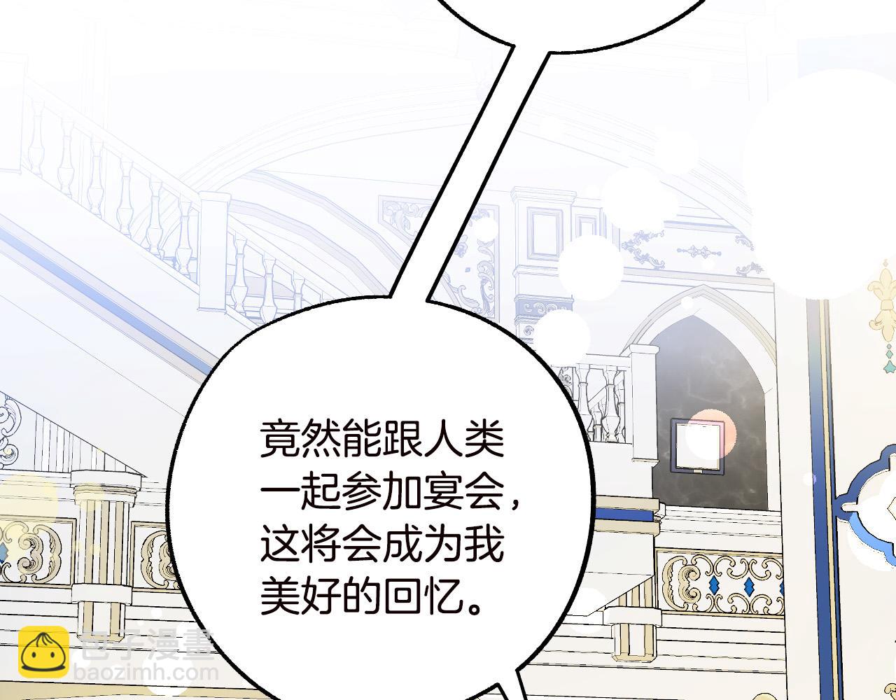 第47话 创造和平时代23