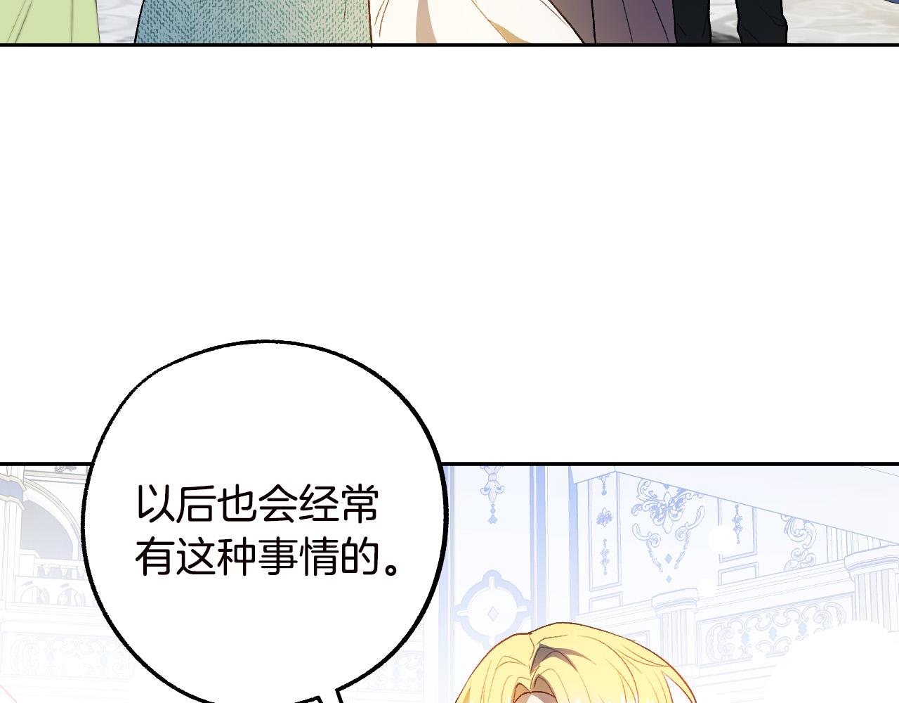 第47话 创造和平时代25