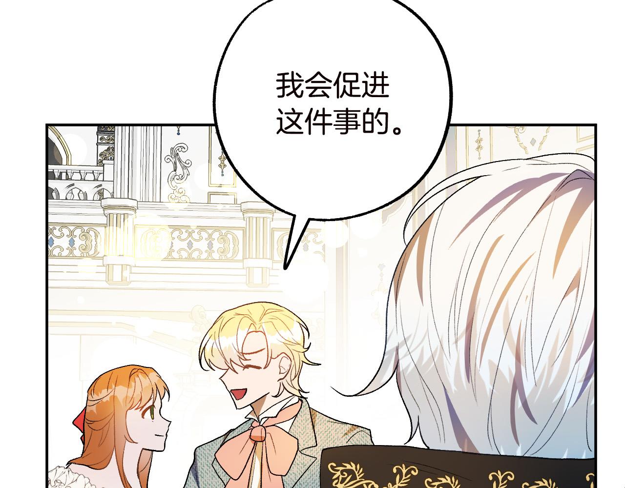 第47话 创造和平时代27