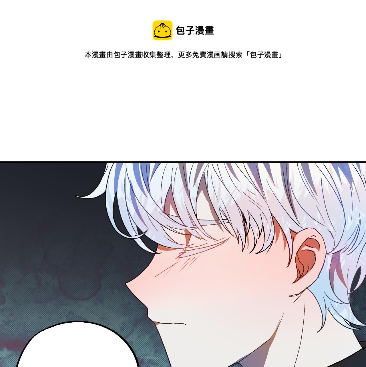 第47话 创造和平时代32
