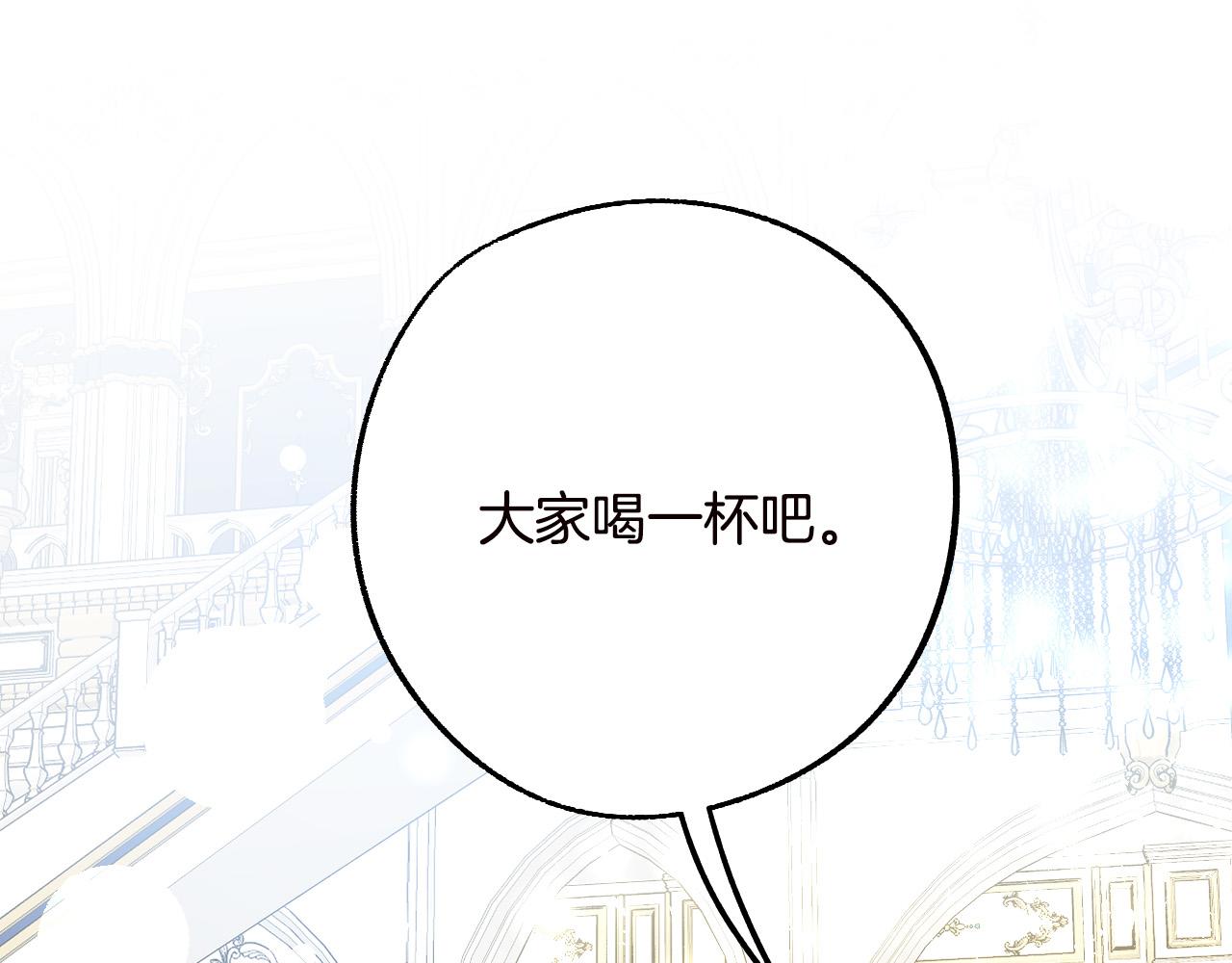 第47话 创造和平时代34