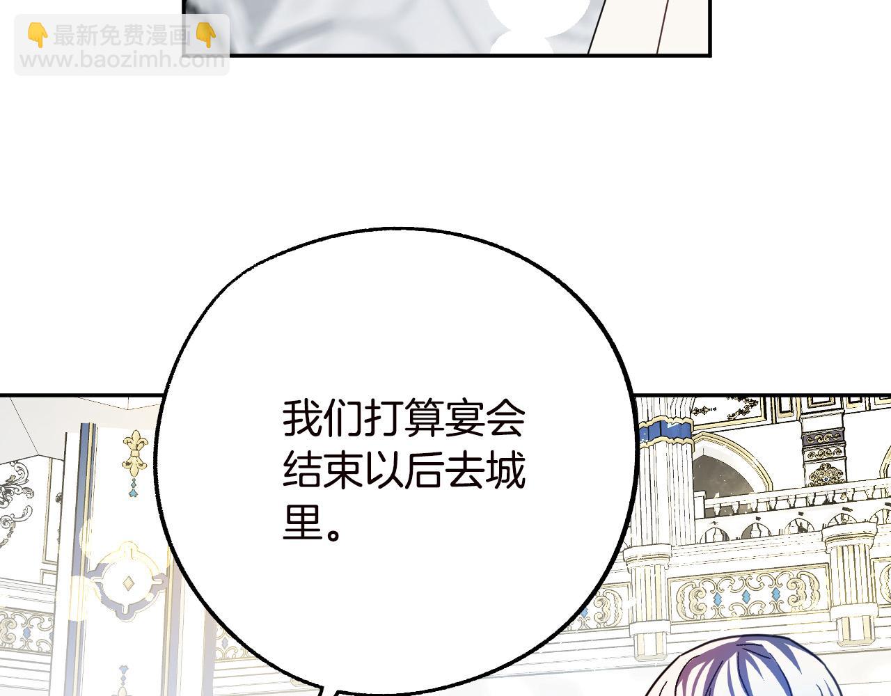 第47话 创造和平时代38