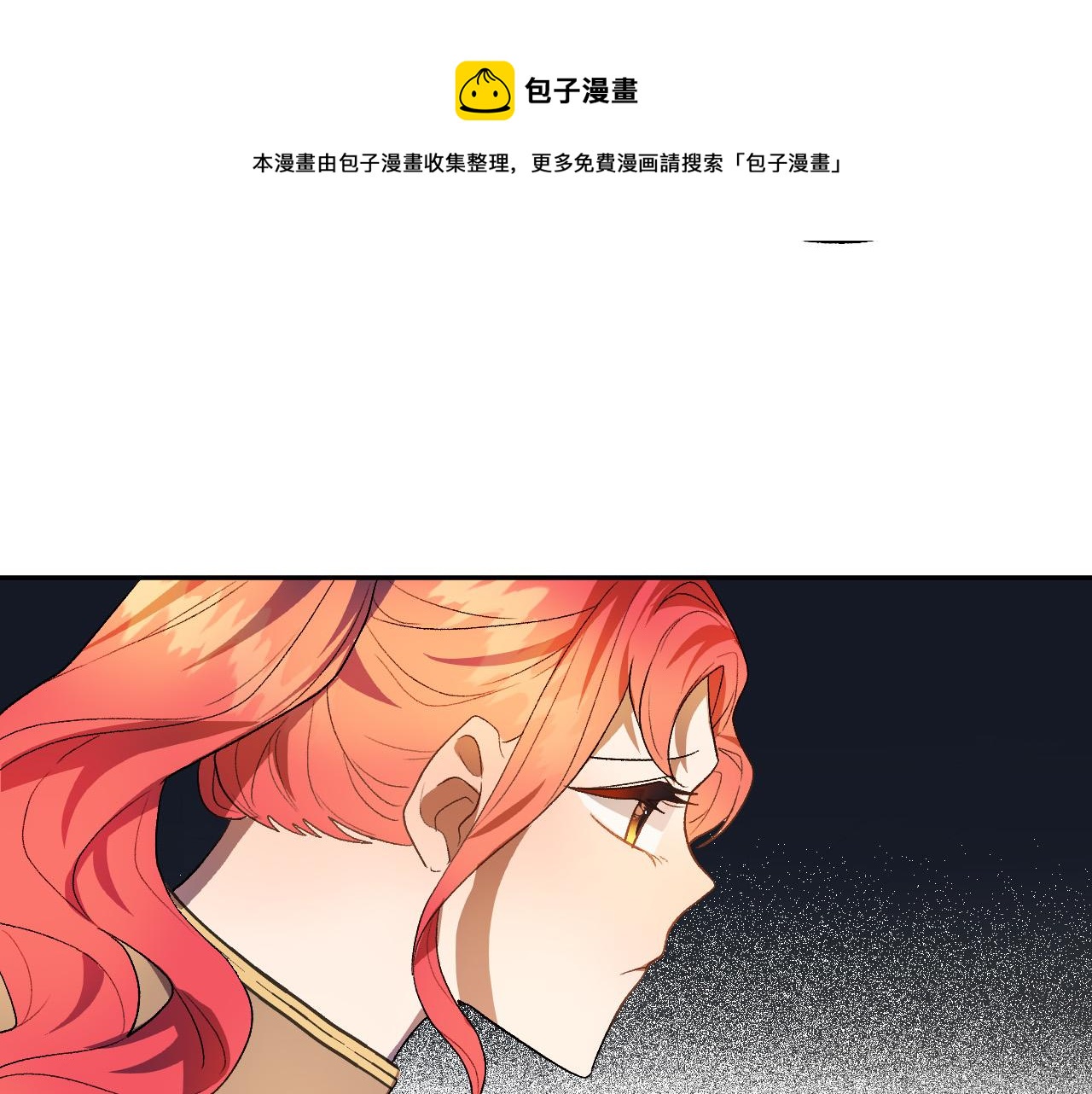 第47话 创造和平时代4
