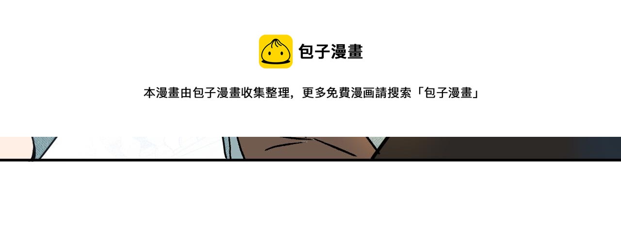 第47话 创造和平时代44
