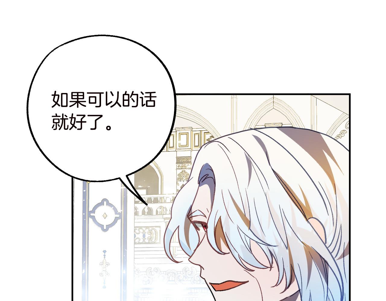 第47话 创造和平时代45