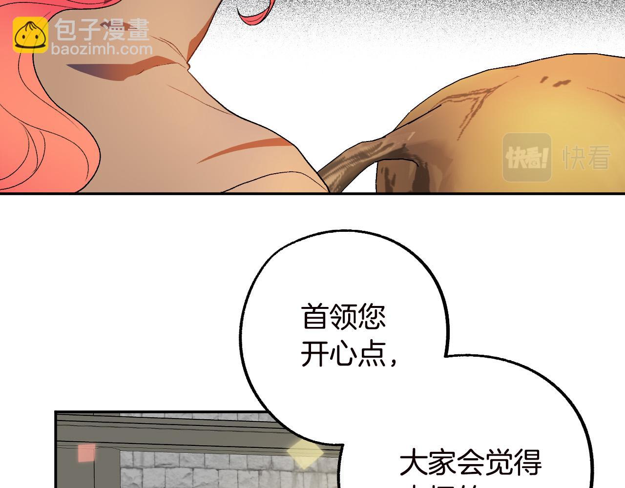 第47话 创造和平时代5