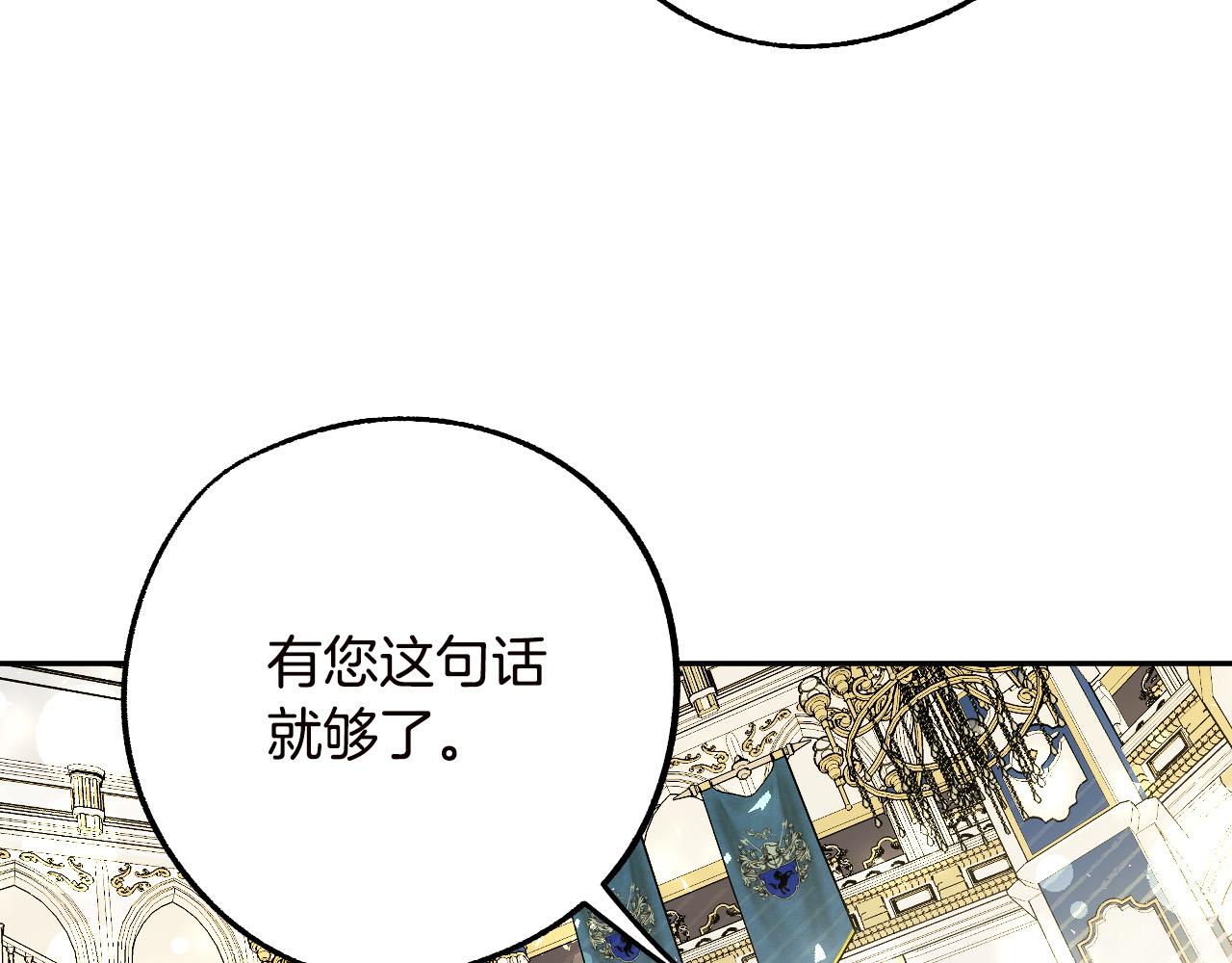 第47话 创造和平时代51