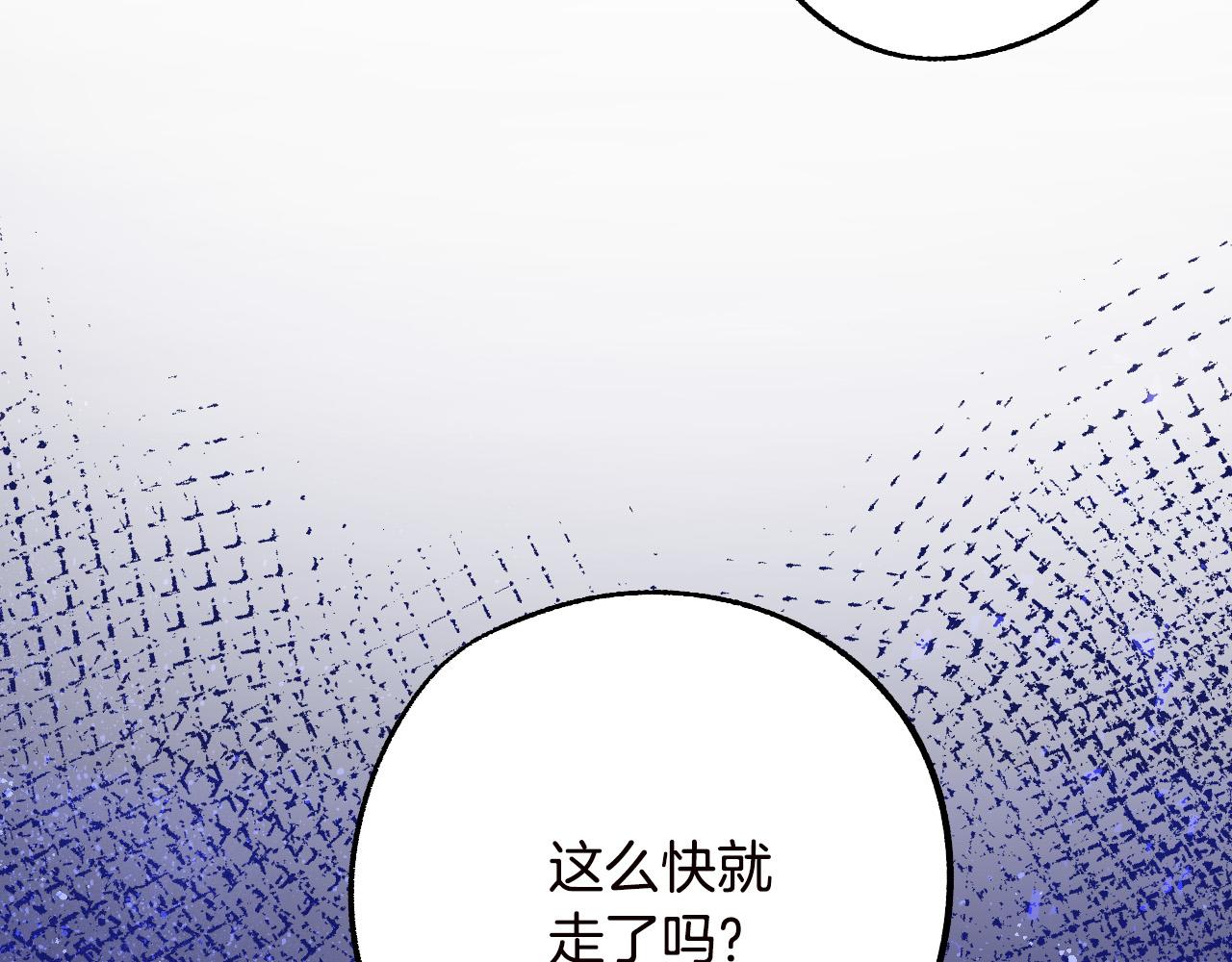 第47话 创造和平时代53