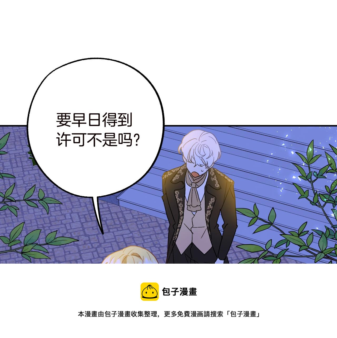 第47话 创造和平时代56