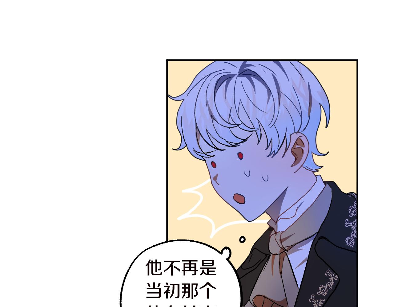 第47话 创造和平时代59