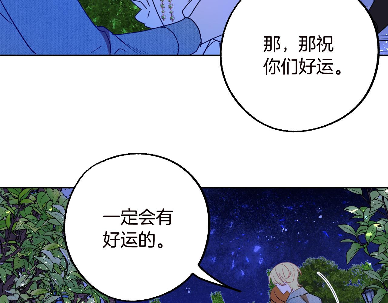 第47话 创造和平时代65