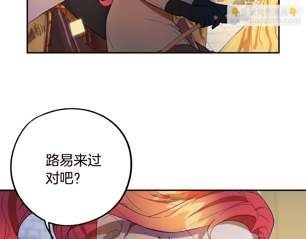 第47话 创造和平时代7