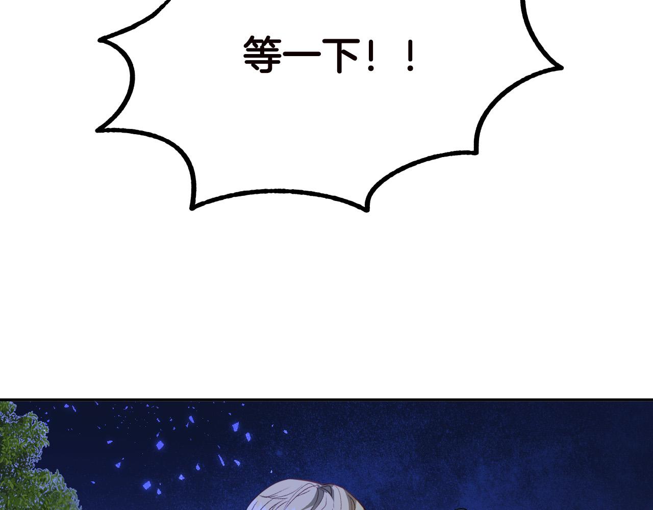 第47话 创造和平时代73