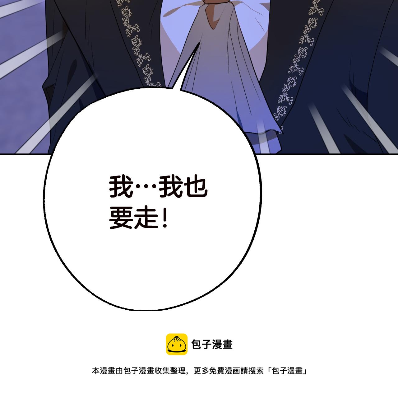 第47话 创造和平时代76