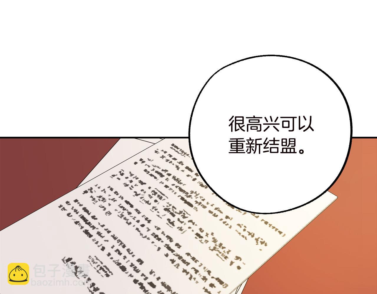 第47话 创造和平时代83