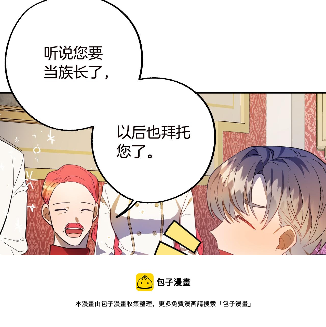 第47话 创造和平时代88