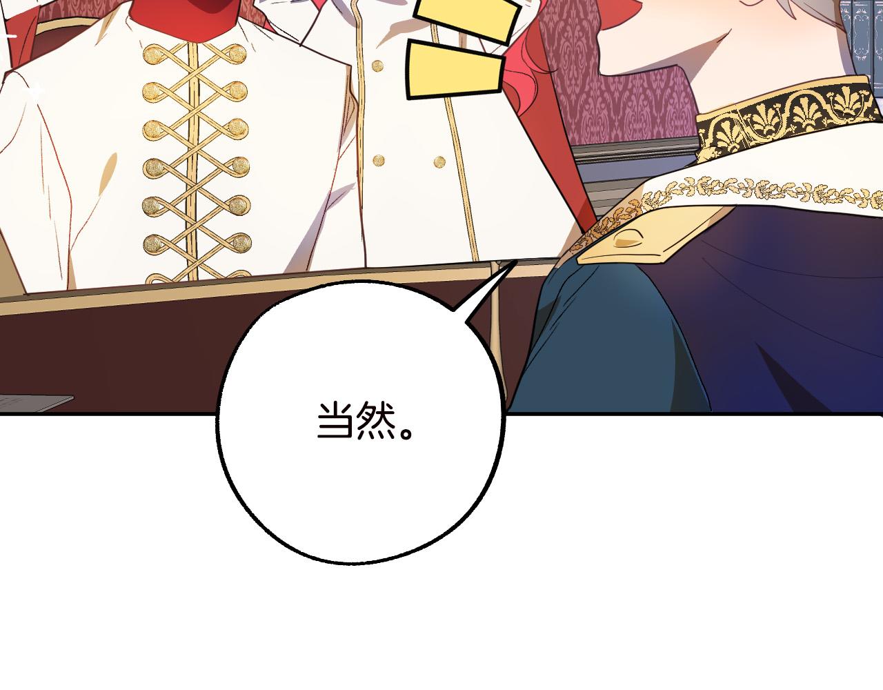第47话 创造和平时代89