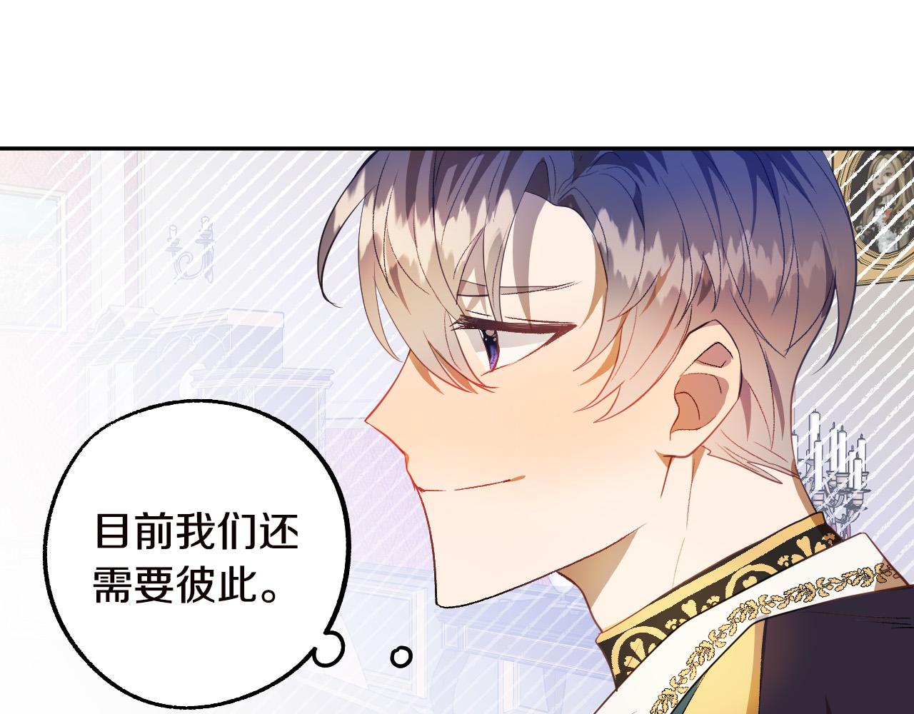 第47话 创造和平时代90