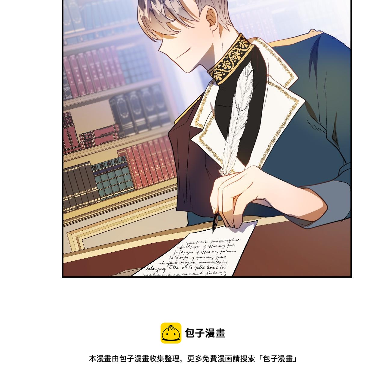 第47话 创造和平时代92