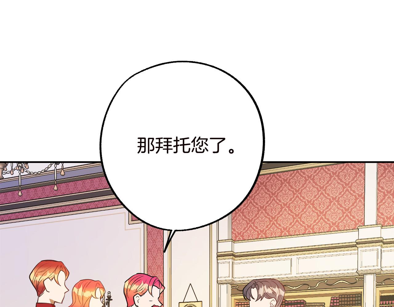 第47话 创造和平时代93