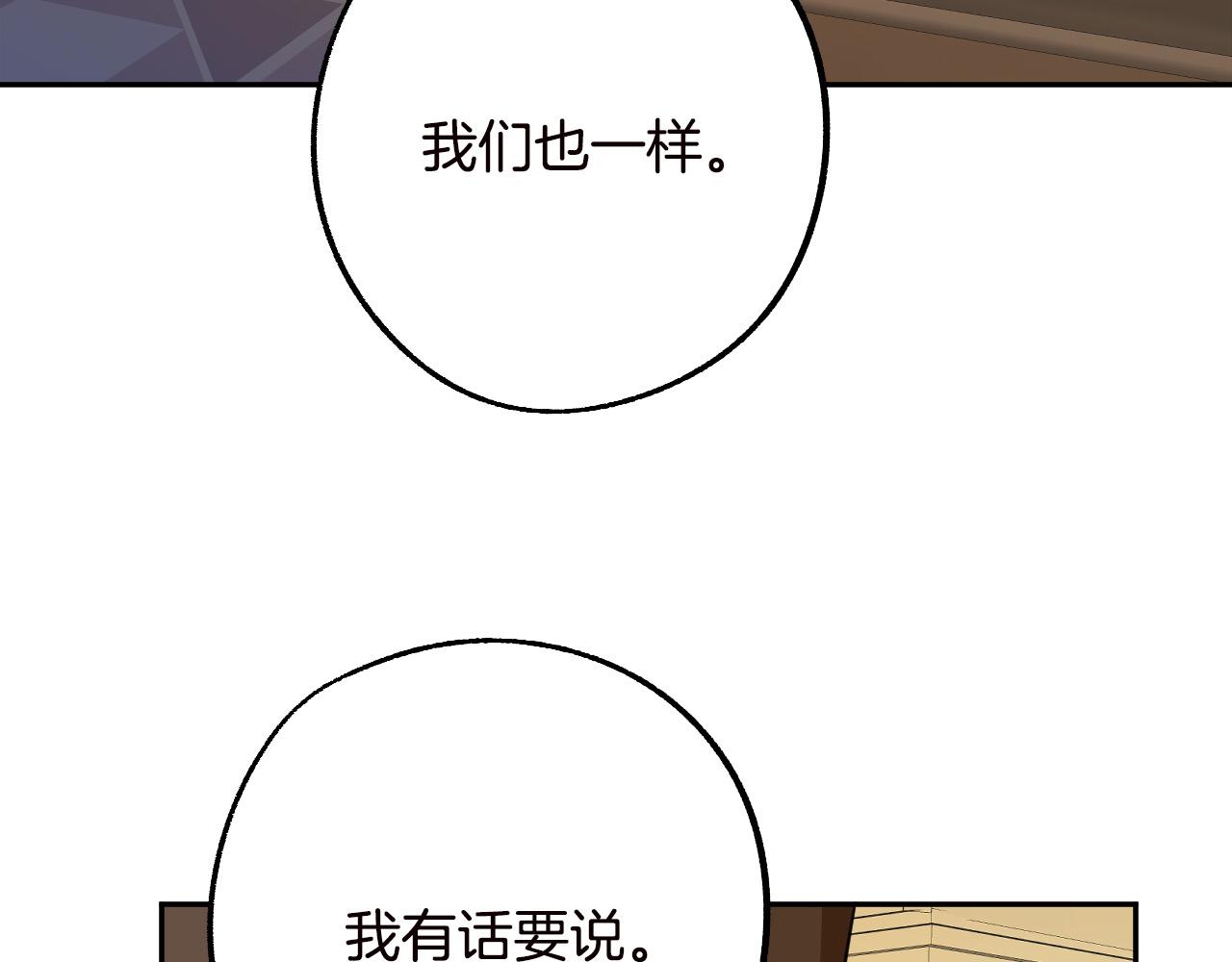 第47话 创造和平时代95