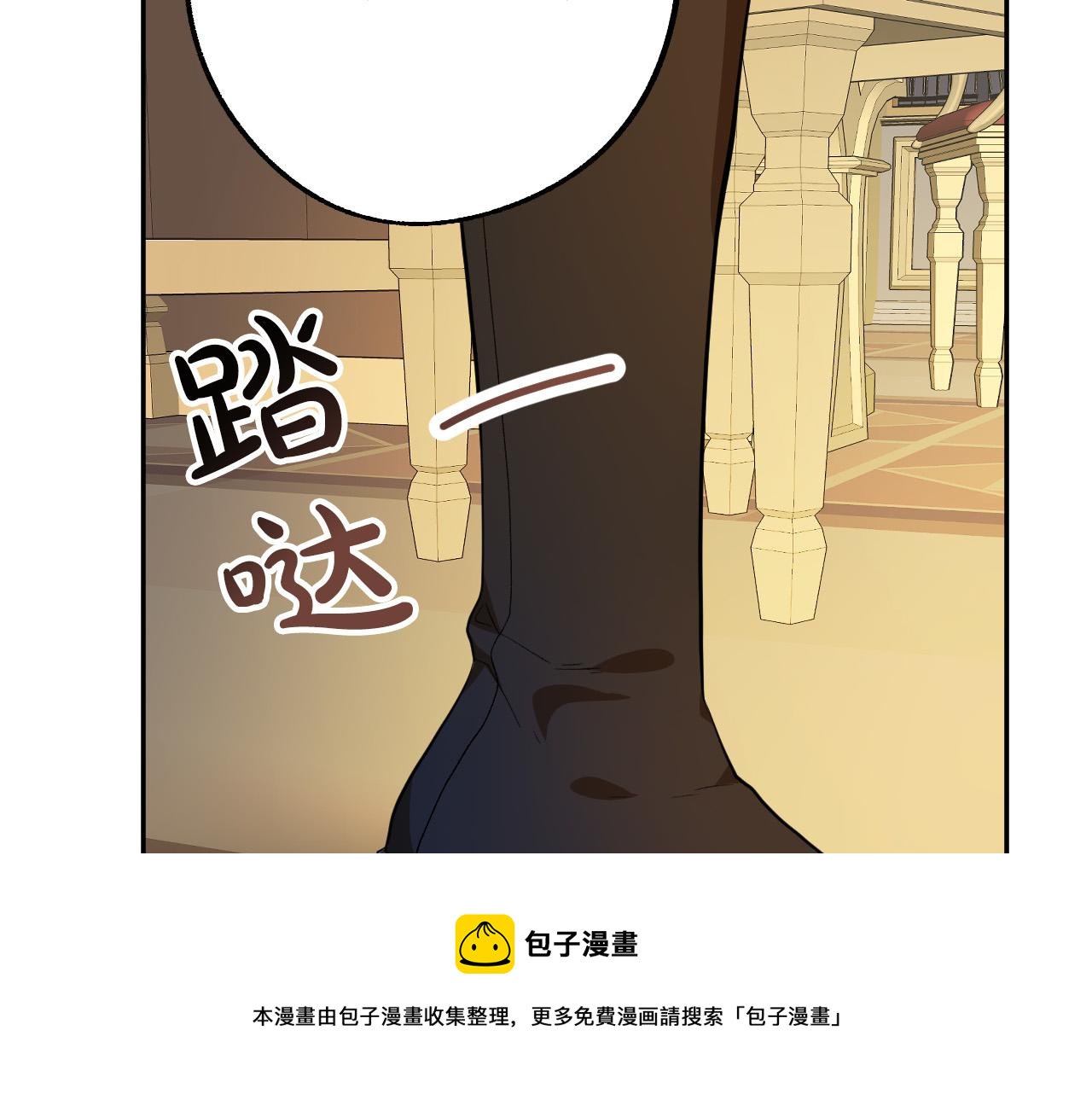 第47话 创造和平时代96