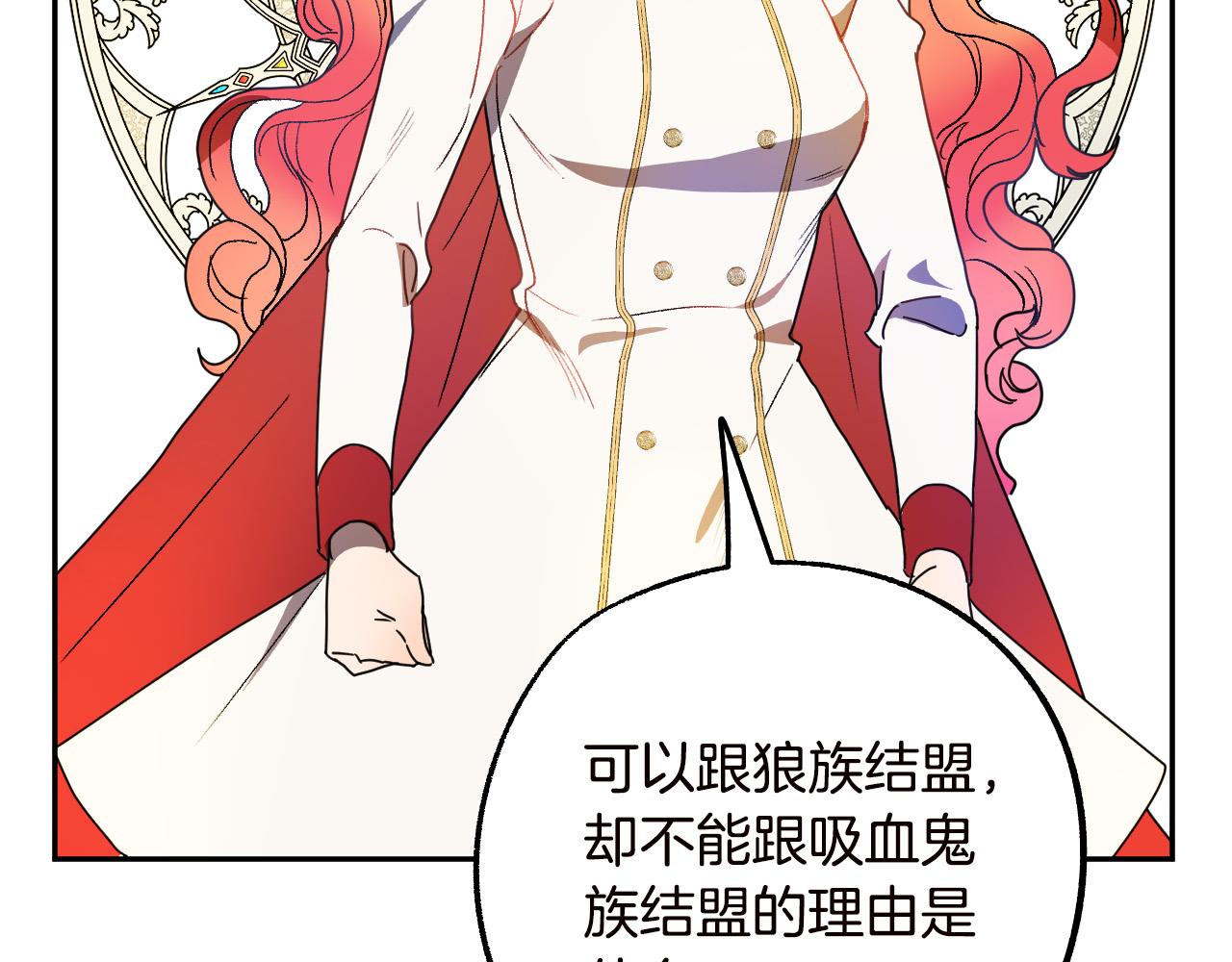 第47话 创造和平时代99
